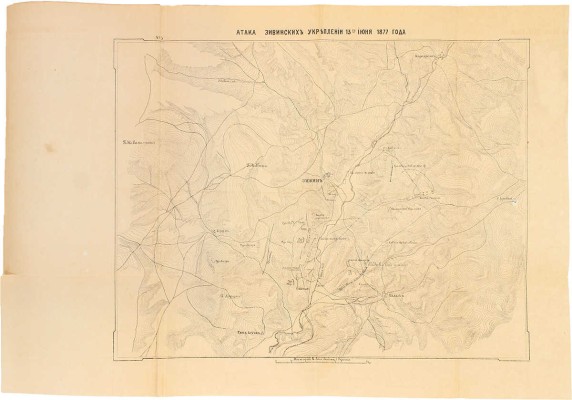 Кишмишев С.О. Война в Турецкой Армении 1877—1878 гг. СПб.: Военная тип., 1884.